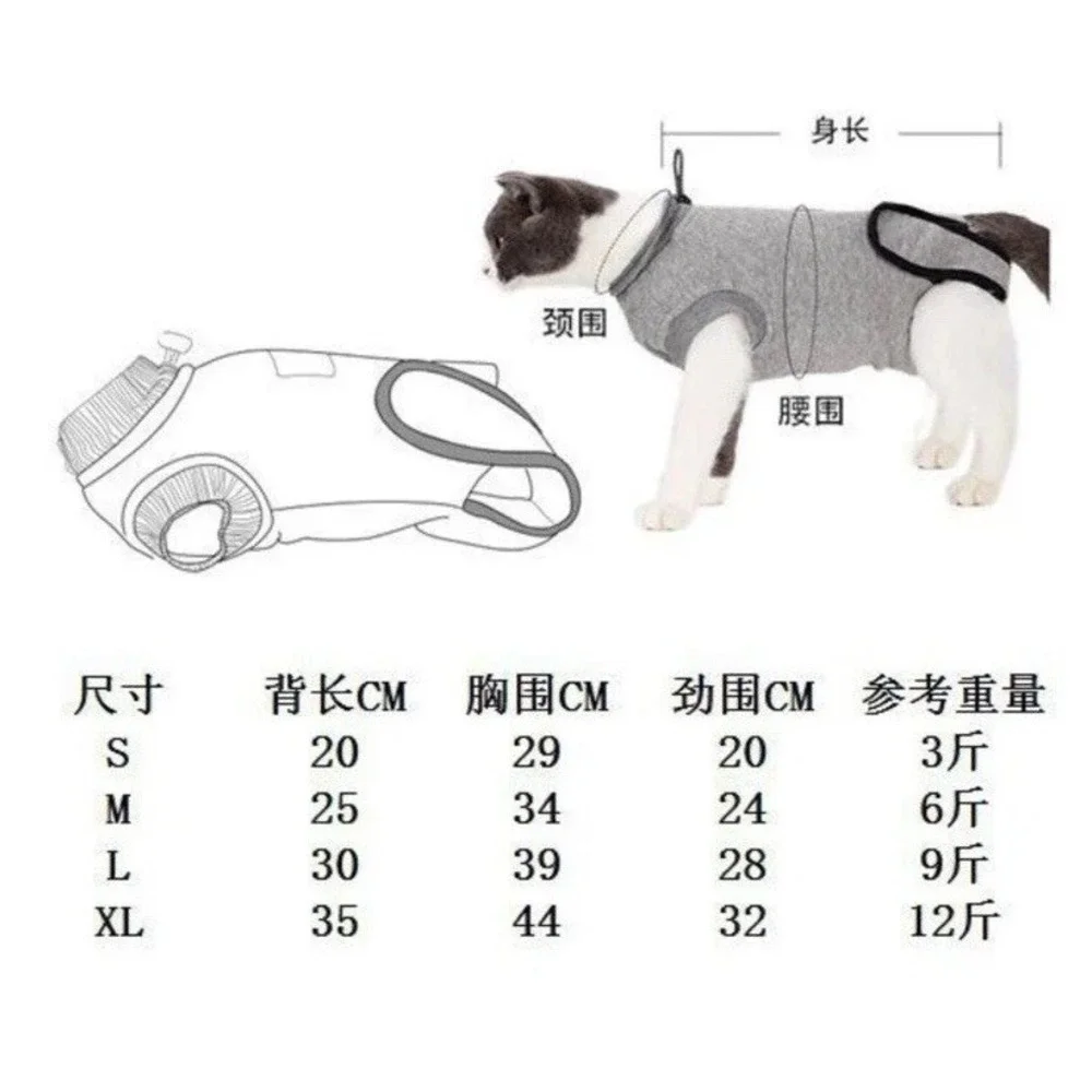 Cat Recovery Suit Cotton Dog Care Pajamas Pet Surgery Post Operative Size Large